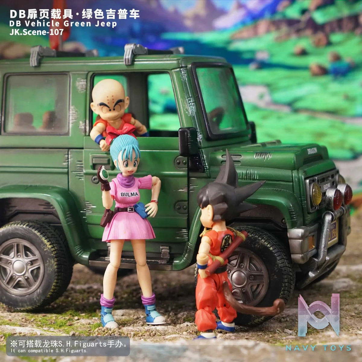 JacksDo Studio – Dragon Ball DB cover vehicle-green jeep