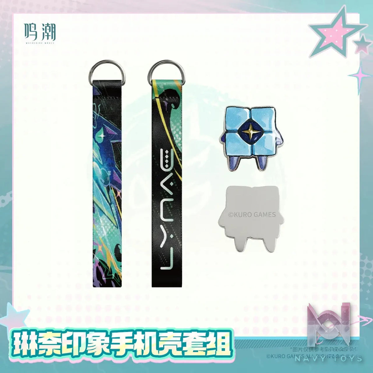 KURO GAMES – Wuthering Waves Resonator-Themed Lynae Impression Phone Case Set for iPhone 16 X iPhone 17 (Licensed)