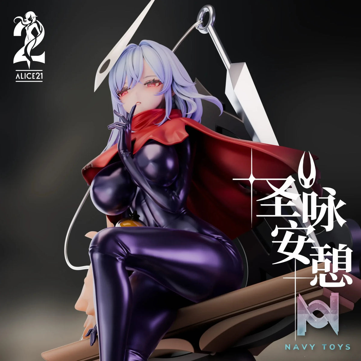 Alice21 Studio – Skirk COS Hornet Hollow Knight