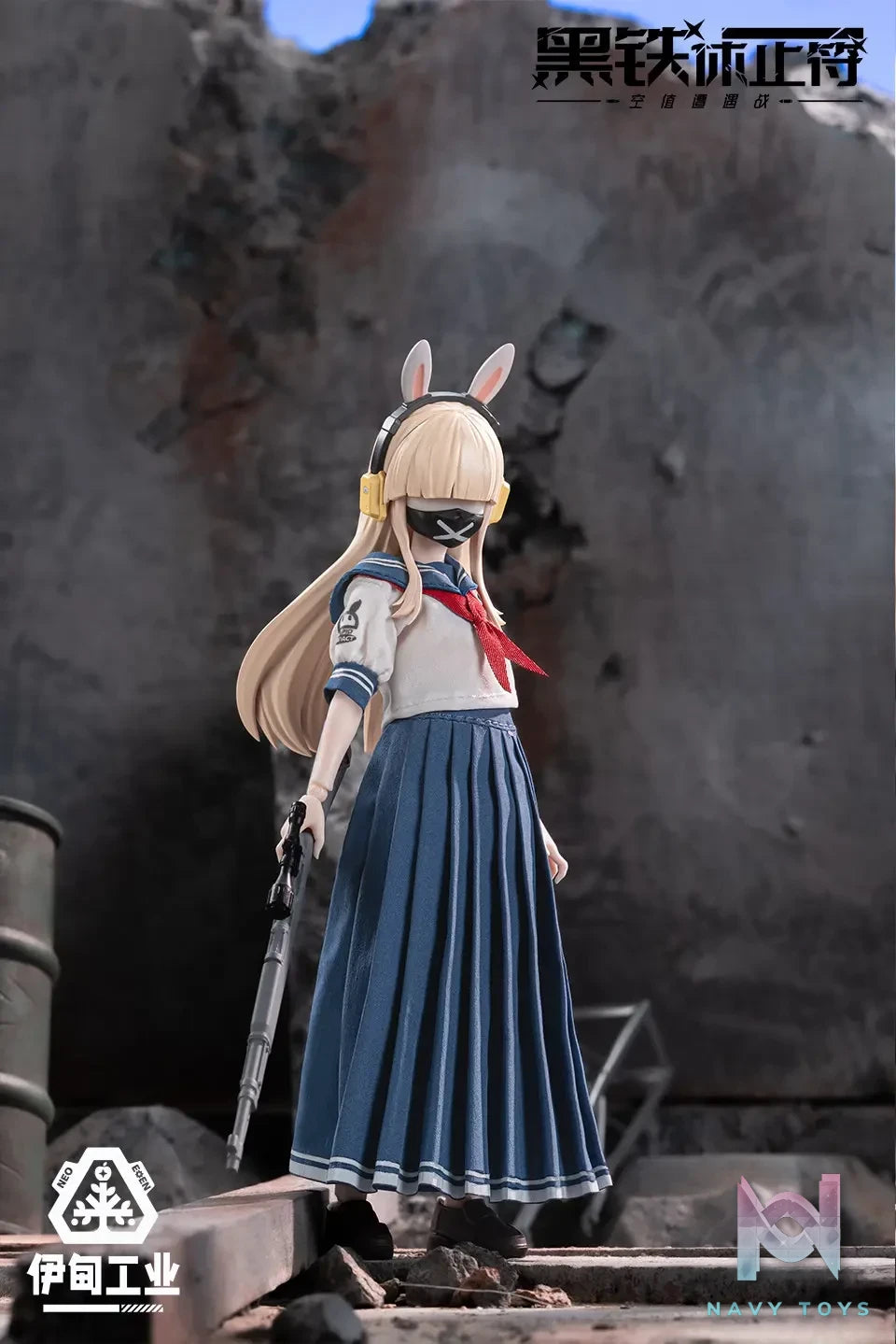 NEO EDEN TOYS – Eden Industry Rest in Iron Note Series Vol. 1 Null Encounter Articulated Figure (Licensed)