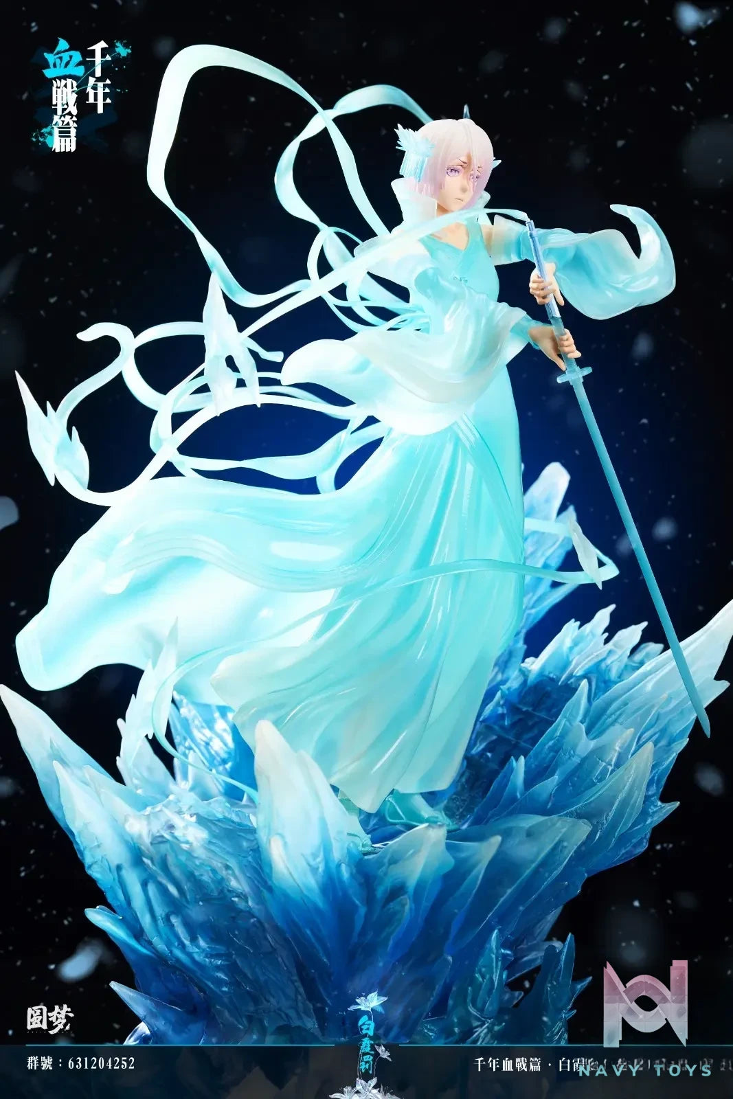 Yuan Meng Studio – BLEACH Blood War Series Statue #10 Kuchiki Rukia