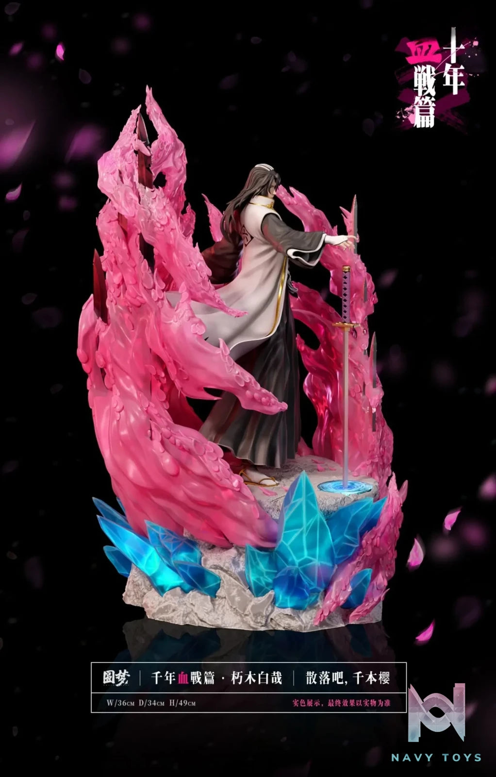 Yuan Meng Studio – BLEACH Blood War Series Statue #6 Kuchiki Byakuya