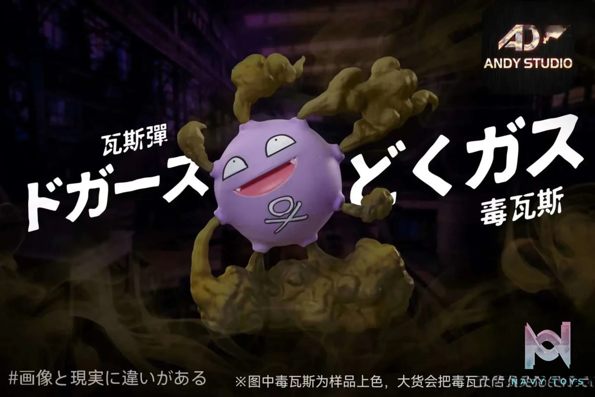 ANDY Studio – Pokémon Skill Museum #3: Koffing × Poison Gas
