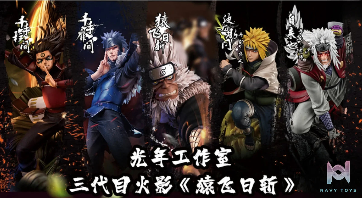 Light Year Studio – Naruto Hiruzen Sarutobi (Licensed)