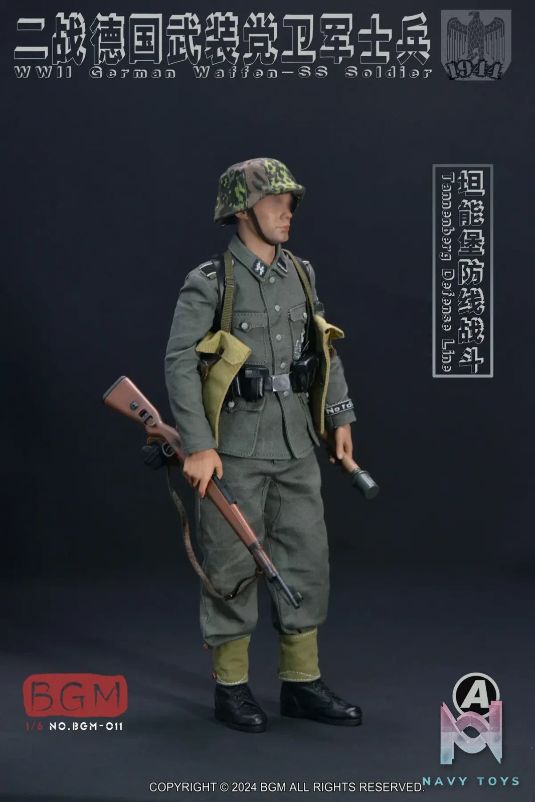 BGM Studio – 1/6 WWII German Waffen-SS Soldier Tannenberg Defense Line 1944 Accessory (Licensed)