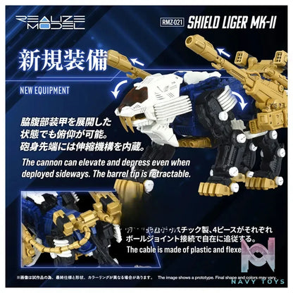 TAKARA TOMY – Realize RMZ-021 Shield Liger Mark. II Plastic Model (Licensed)