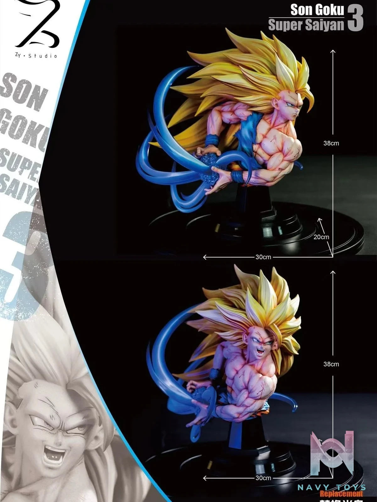 Goku Super Saiyan 3 - Dragon Ball - ZY Studio x Poker Monster Studio