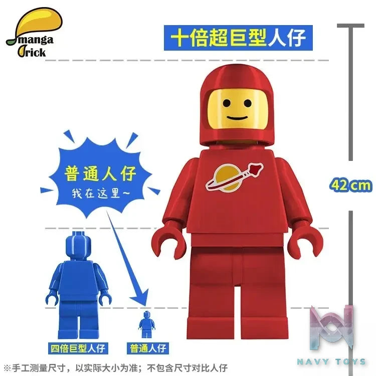 LEYILEBRICK Studio – Astronaut Ten Times Bigger Original