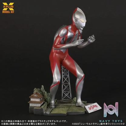 X-PLUS PLEX Studio – 1/250 Scale Ultraman (Shin Ultraman) Plastic Model Kit (Licensed)