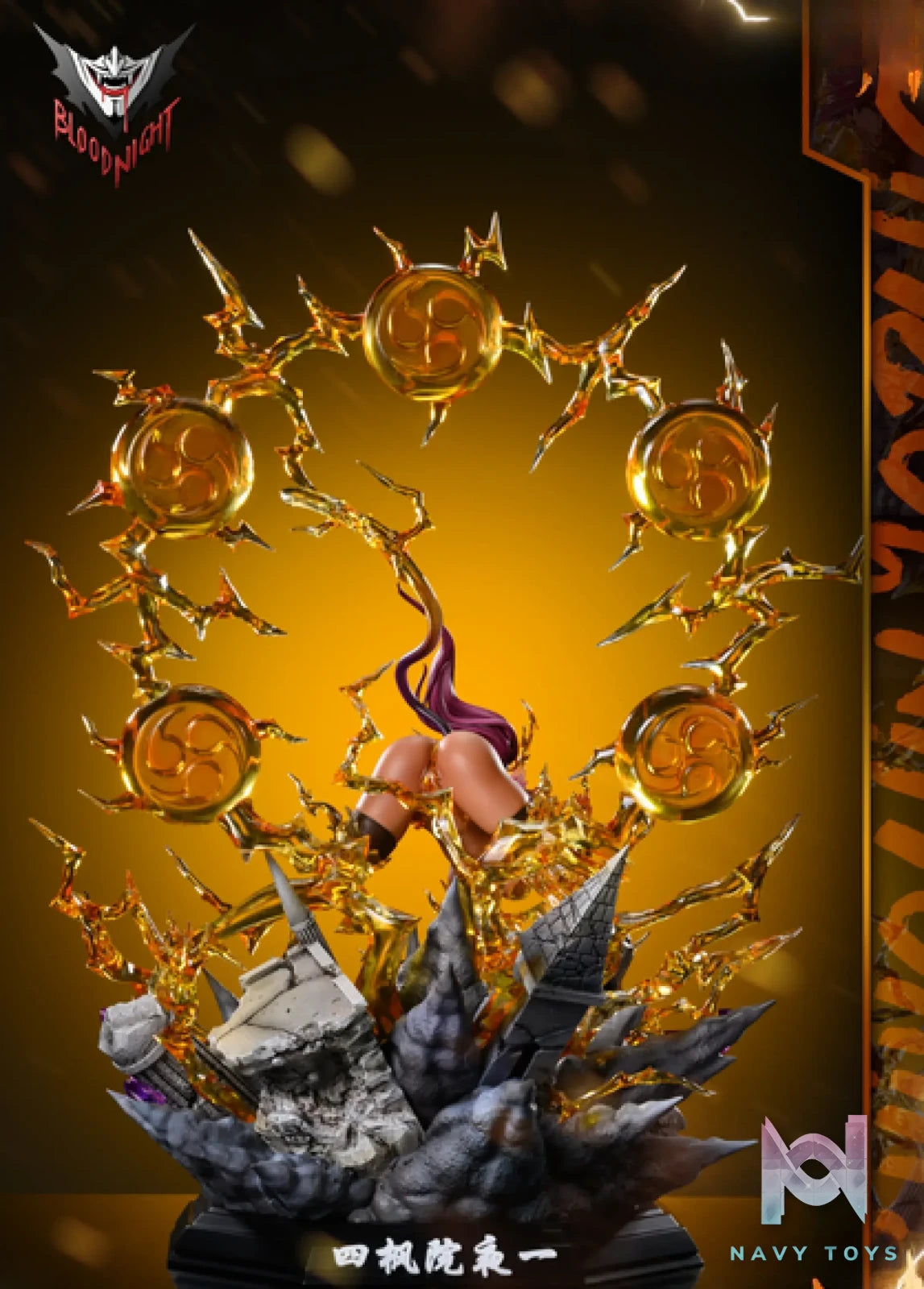 Blood Night Studio – BLEACH Thousand Year Blood War Swastika Form #2 Shihouin Yoruichi 2.0