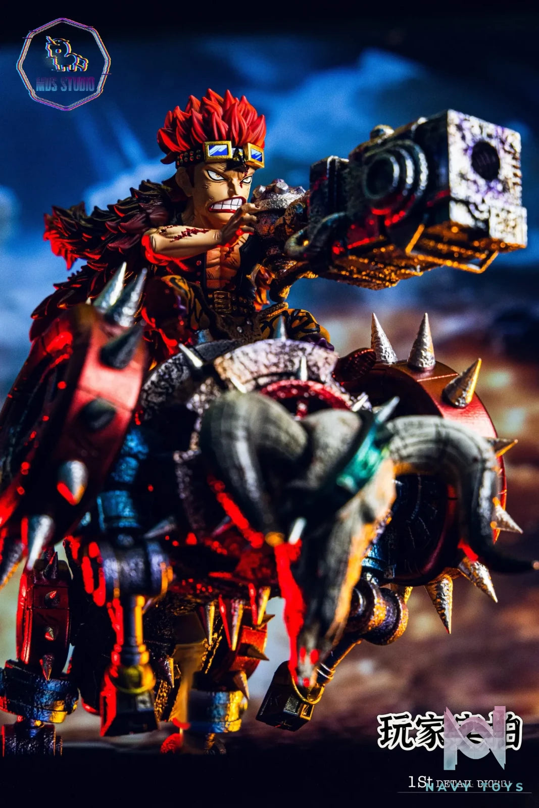 MDS Studio – One Piece Electromagnetic Gun Eustass Kid