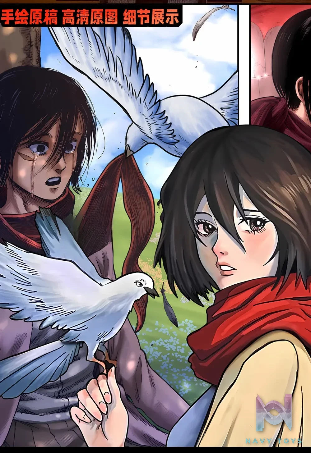 KALA HOME Studio – Eren X Mikasa 3D Decorative Painting Attack on Titan