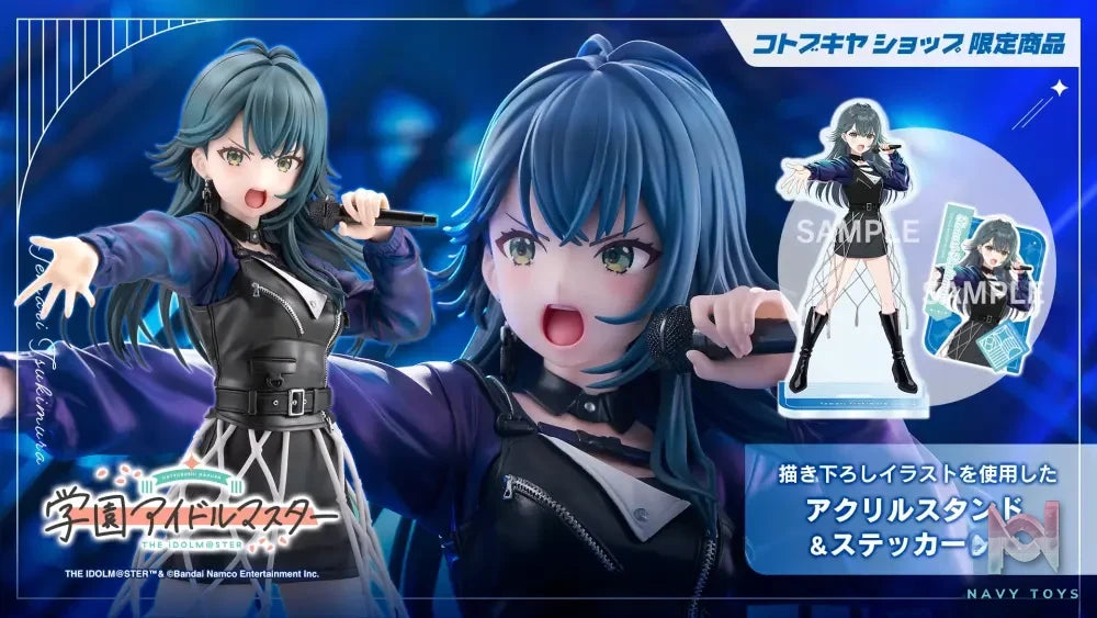 Kotobukiya – Gakuen iDOLM@STER Temari Tsukimura -Luna say maybe- 1/7 Complete Figure (Licensed)