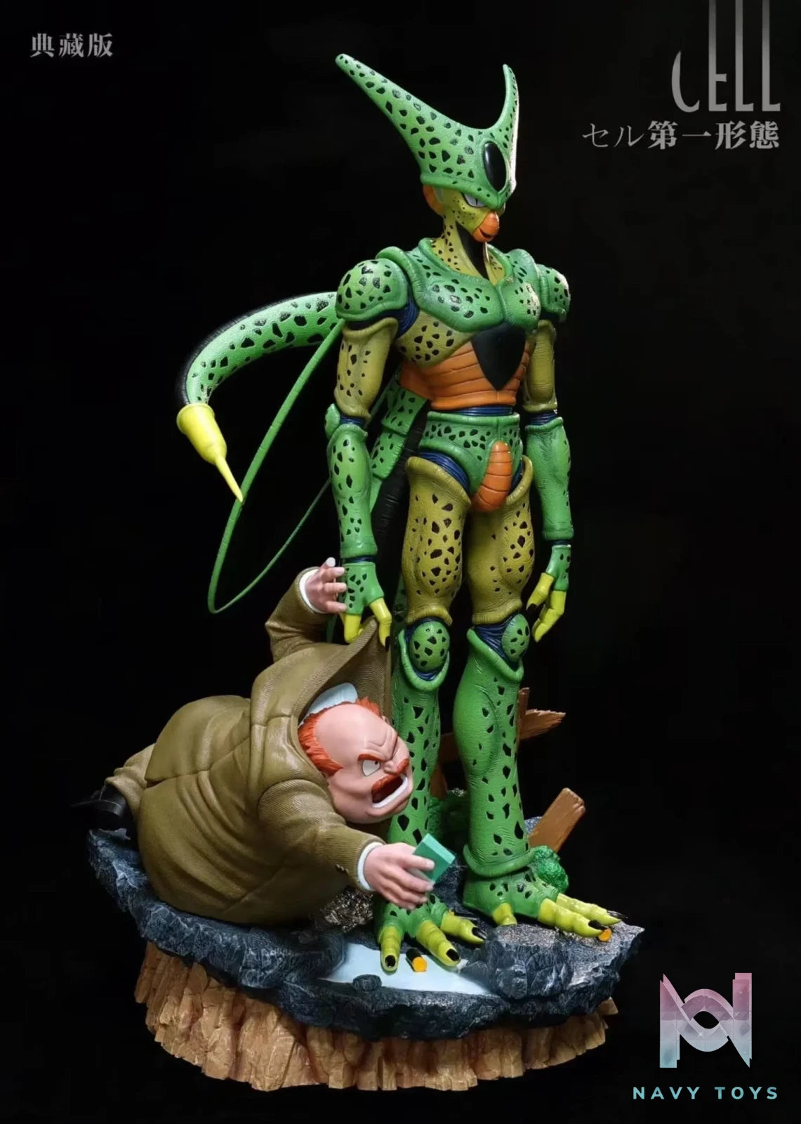 Windseeker Studio – Dragon Ball Cell #1