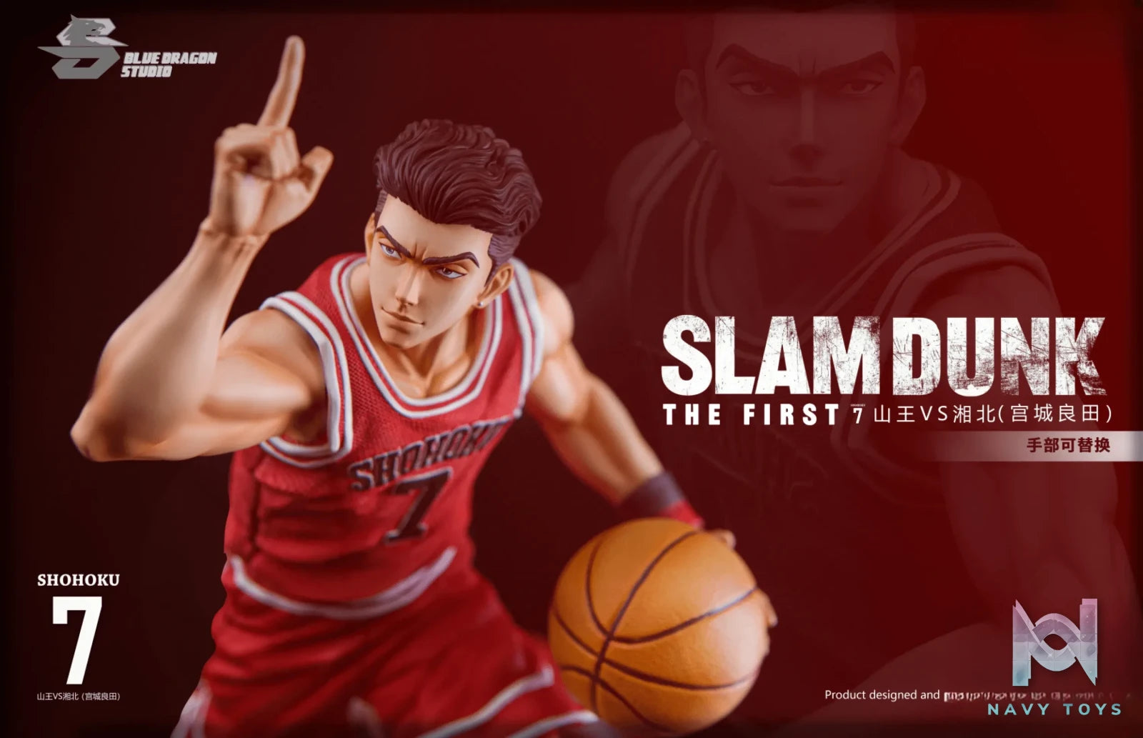 Blue Dragon Studio – Slam Dunk Ryota Miyagi