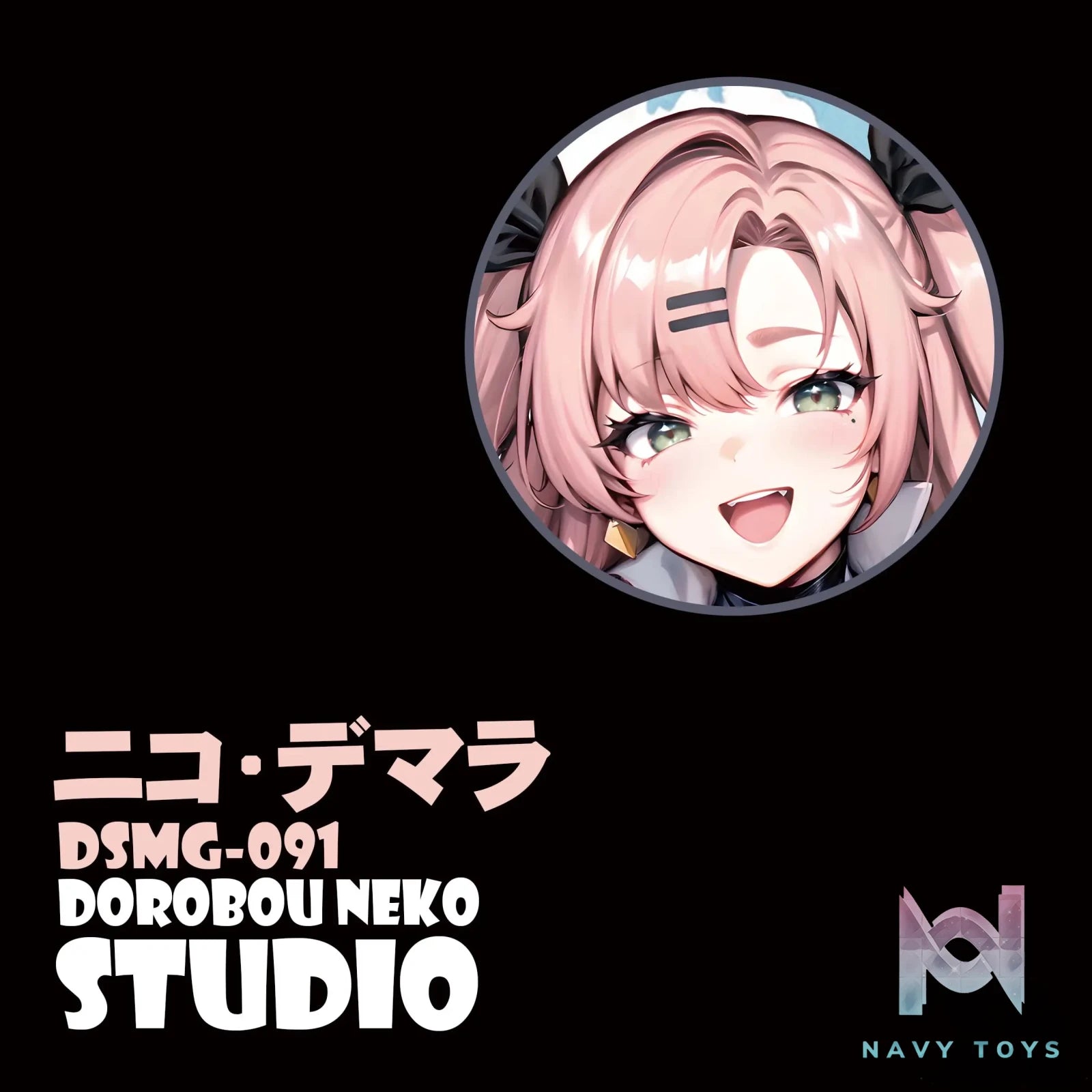 Zenless Zone Zero DSMG-091 Nicole… – Dorobou Neko Studio | Navy Toys