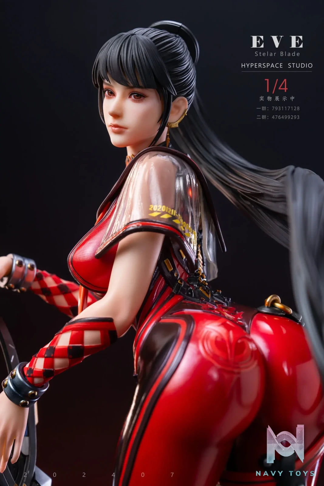 Hyperspace Studio – Stellar Blade EVE 1/4
