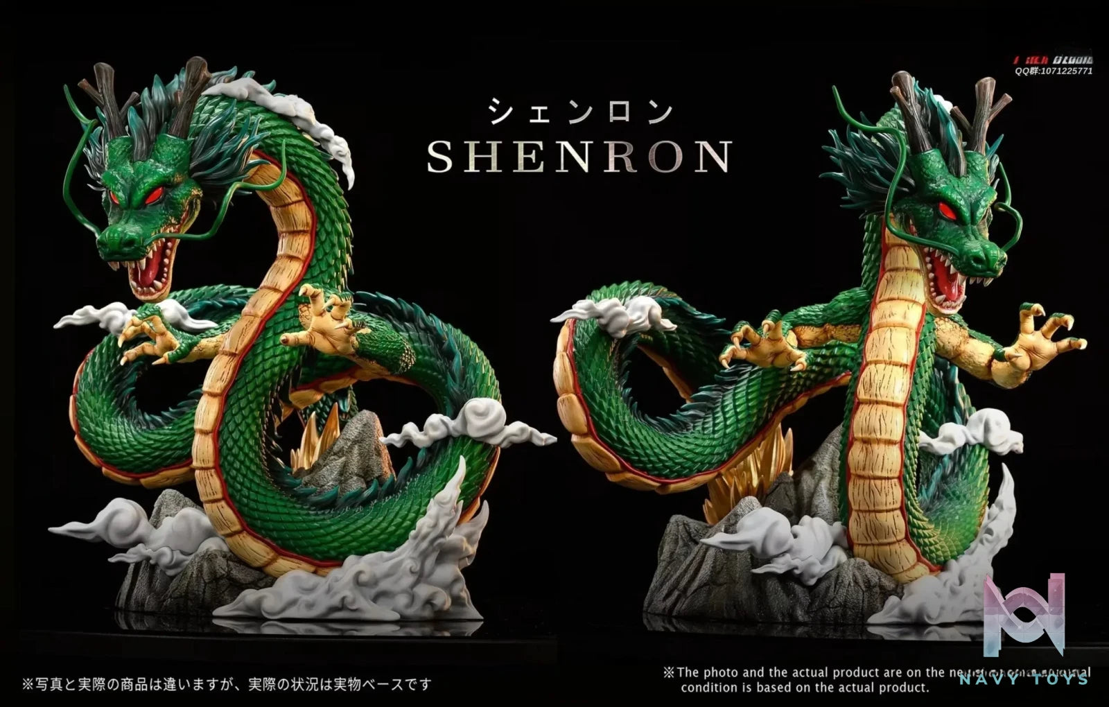 T-Rex Studio – Dragon Ball Divine Dragon Shenron