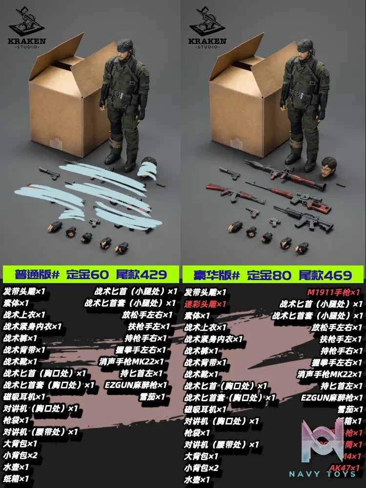 KRAKEN Studio – Viper Agent 1/12 Action Figure