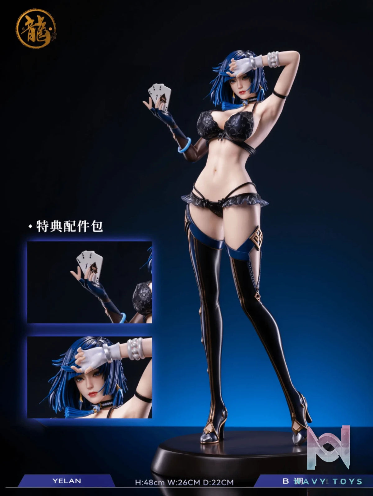 Dragon Studio – Genshin Impact Yelan