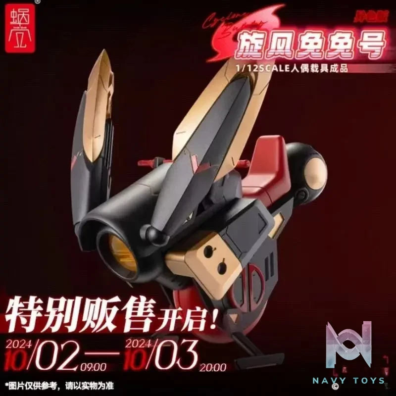 Snail shell – Original RA-01 Bunny Girl Aileen (Licensed)