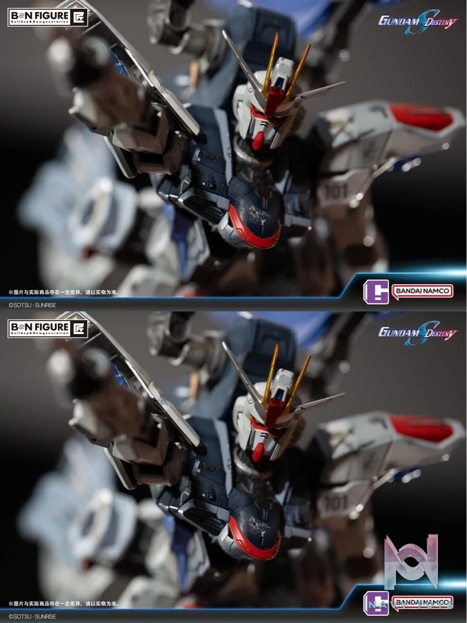 Freedom Gundam vs Destroy Gundam - Gundam Seed Destiny - Bandai Namco resin statue Bandai Namco anime figure