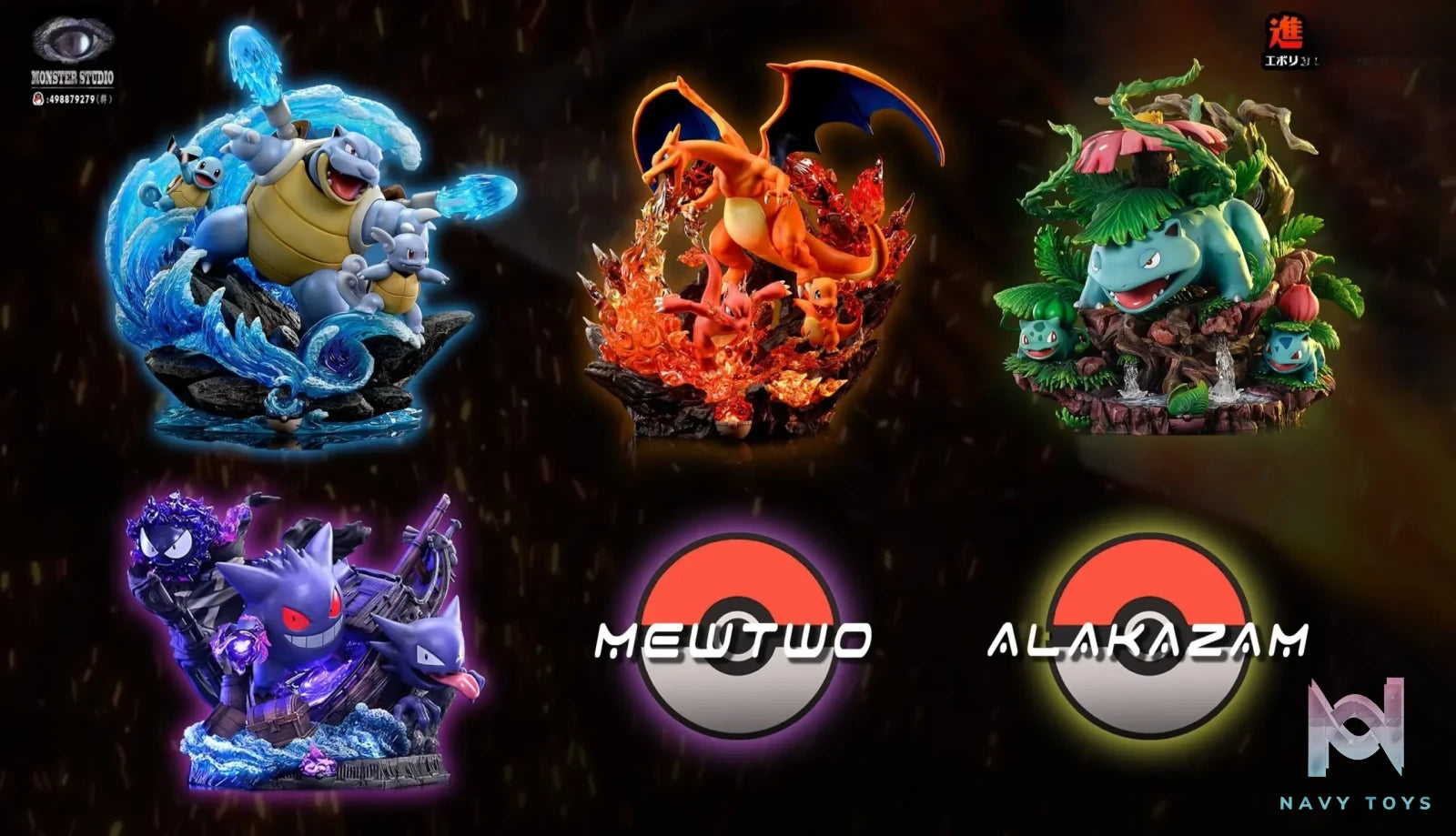 Monster Studio – Pokémon Blastoise evolution group