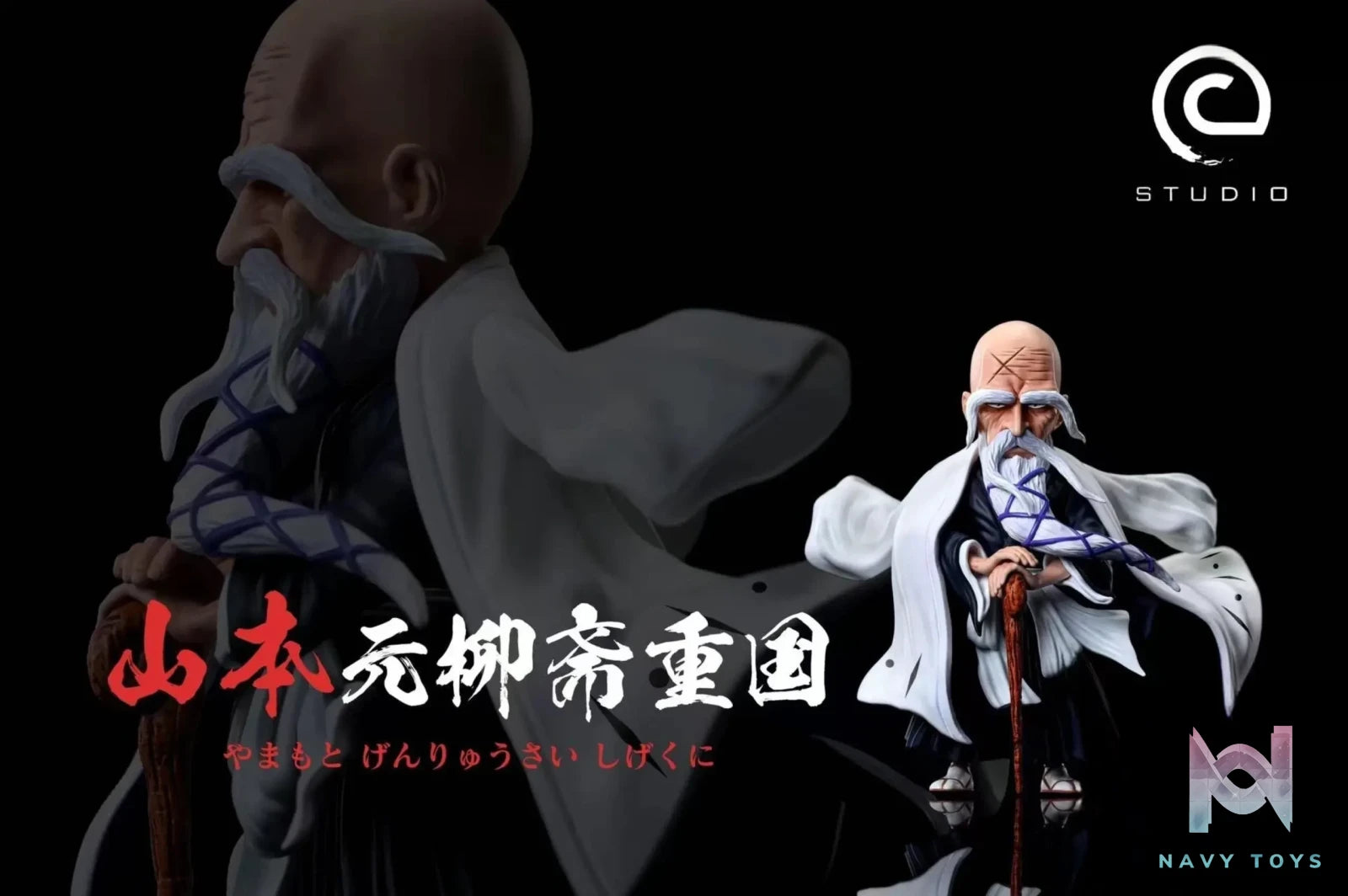 C Studio – Death/Boundary BLEACH Yamamoto Genryuusai Shigekuni