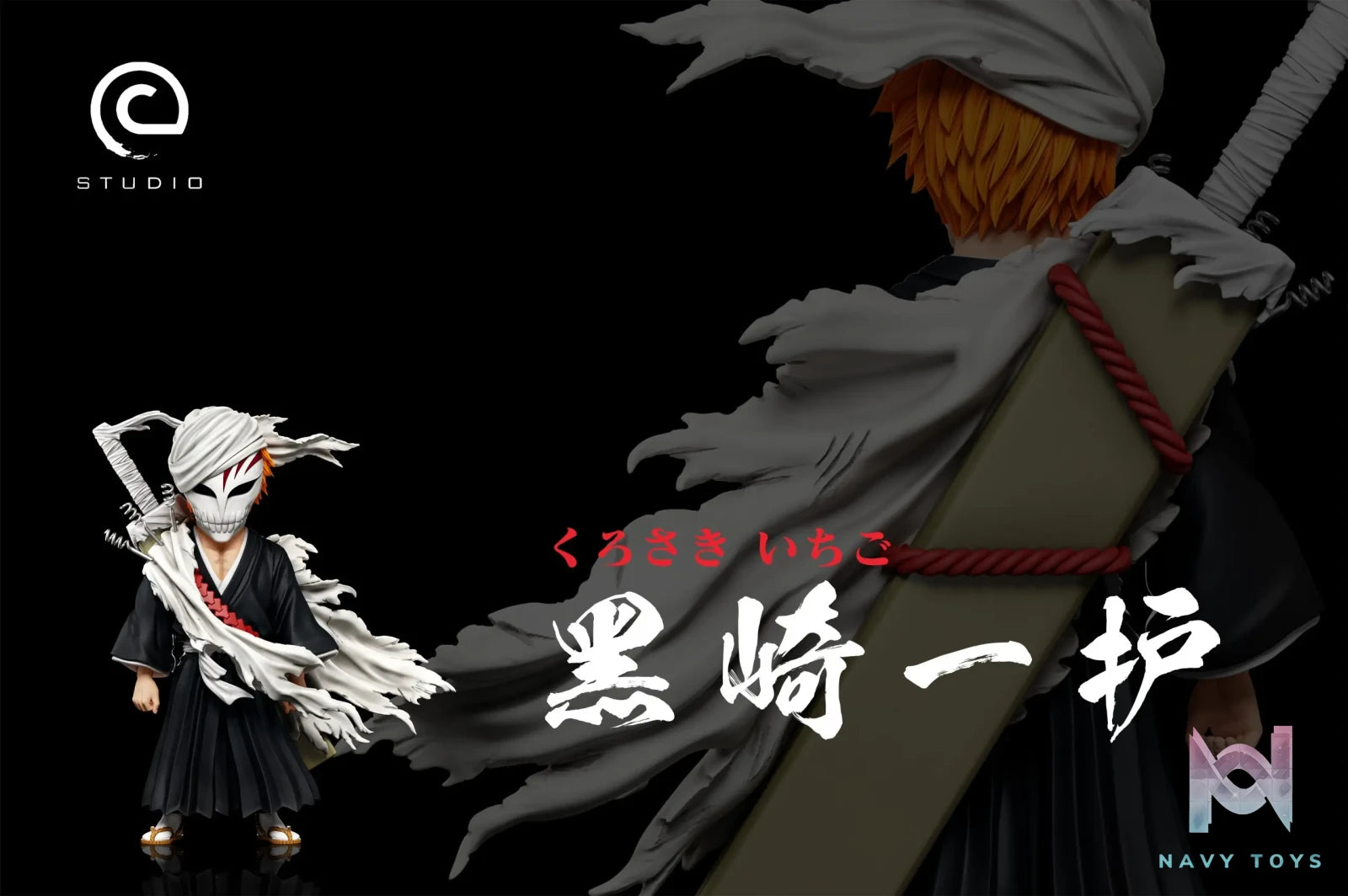 C Studio – BLEACH Protagonist Group Training Ichigo