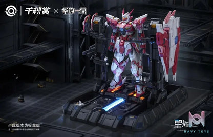 Qian Qiu Shang – Yaoguang Pojun 1/100 Model Kit (Licensed)