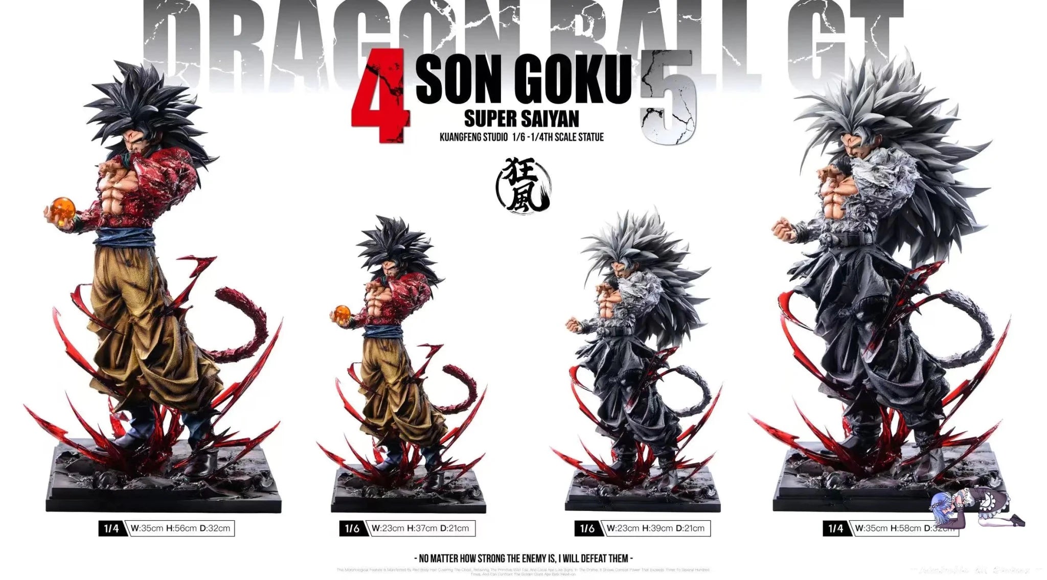 Son Goku - Dragon Ball - Kuang Feng Studio resin statue Navy Toys anime figure