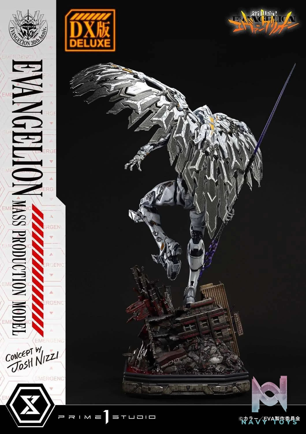 Evangelion Mass Production Model resin statue Prime 1 Studio anime figure