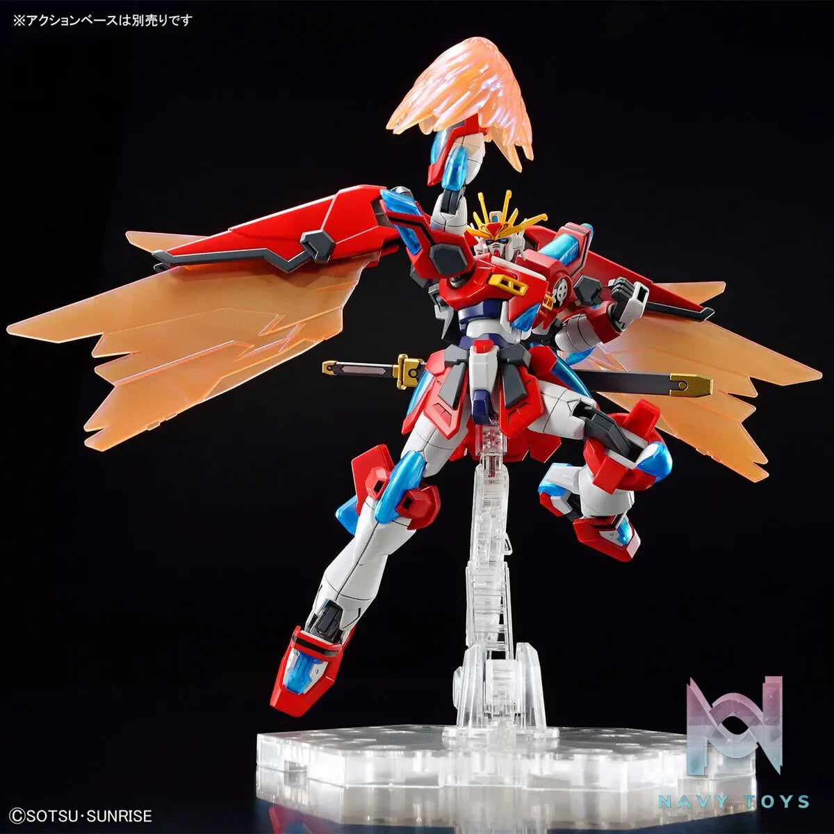 BANDAI SPIRITS – HG 1/144 SHIN BURNING GUNDAM (Licensed)