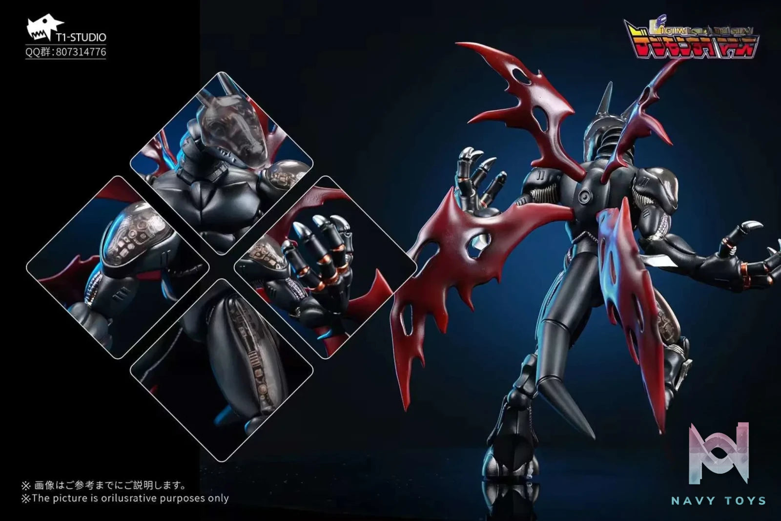 T1 Studio – Digimon 3rd Generation Cyberdramon