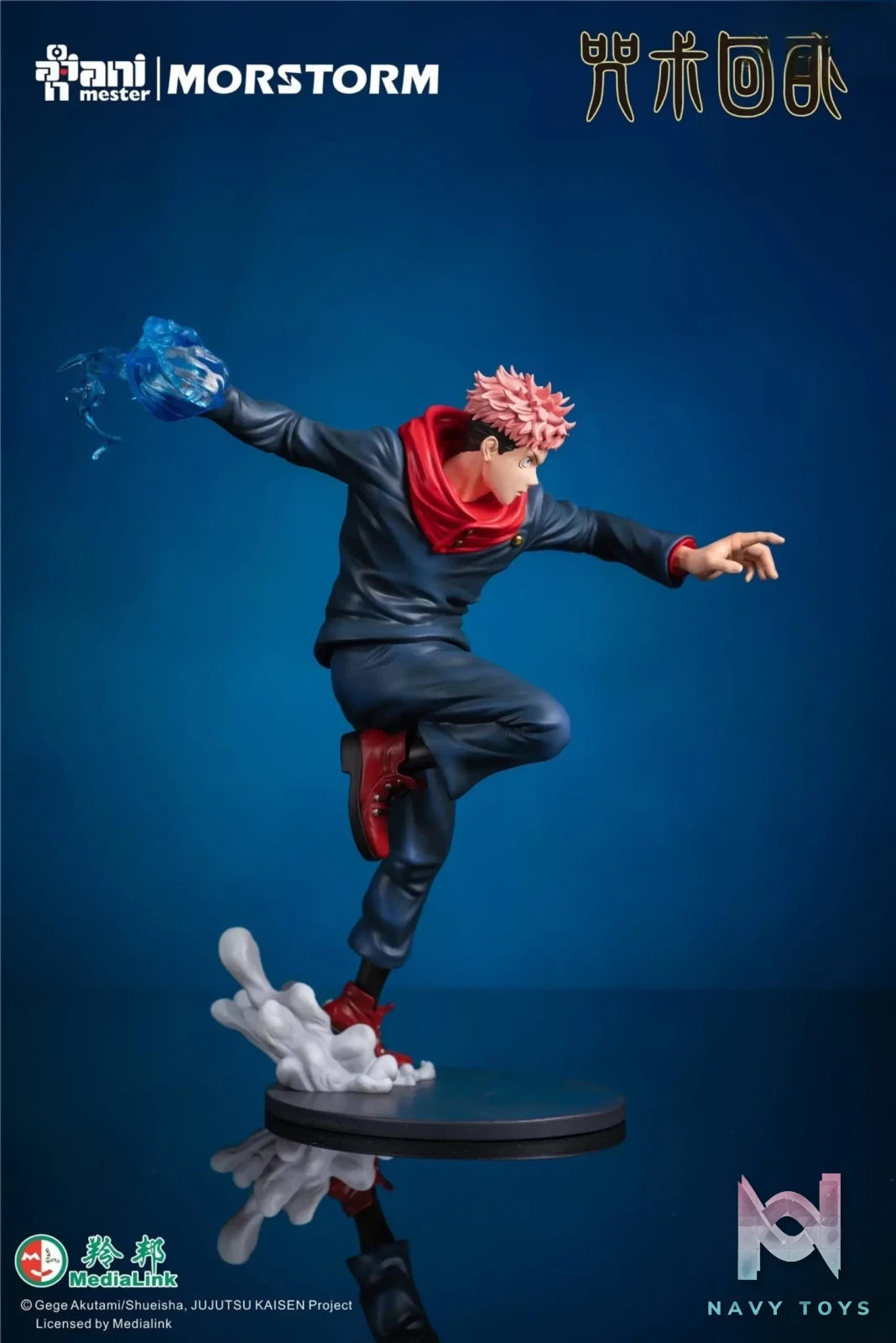AniMester – Jujutsu Kaisen Itadori Yuji (Licensed)