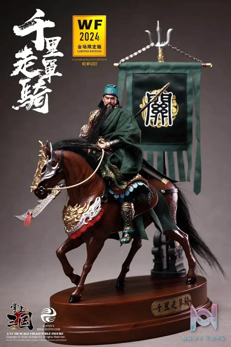 303TOYS Studio – 1/12 WF4302 Riding Alone For Thousands Of Miles Guan Yu, Yunchang (WF2024 EVENT-EXCLUSIVE EDITION)