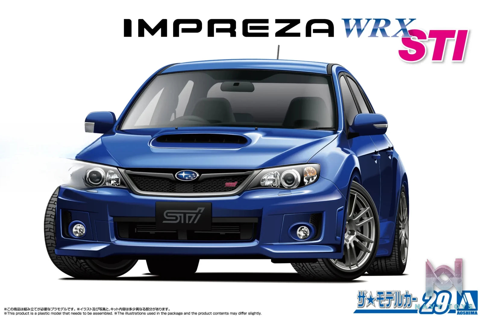 AOSHIMA – 1/24 Scale Car Model #20 (Licensed)