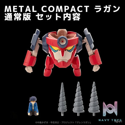 Sentinel Studio – METAL COMPACT Tengen Toppa Gurren Lagann – Lagann (Licensed)