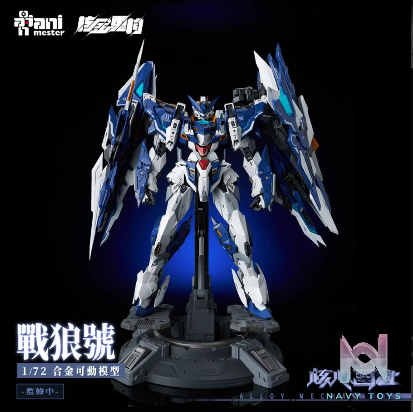 Animester Studio – Original Wolf Warrior (Licensed)