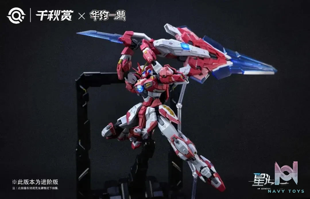 Qian Qiu Shang – Yaoguang Pojun 1/100 Model Kit (Licensed)