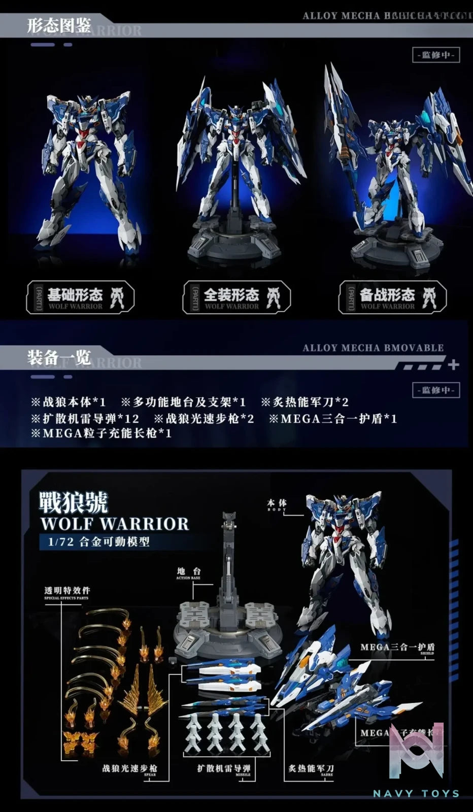 Animester Studio – Original Wolf Warrior (Licensed)
