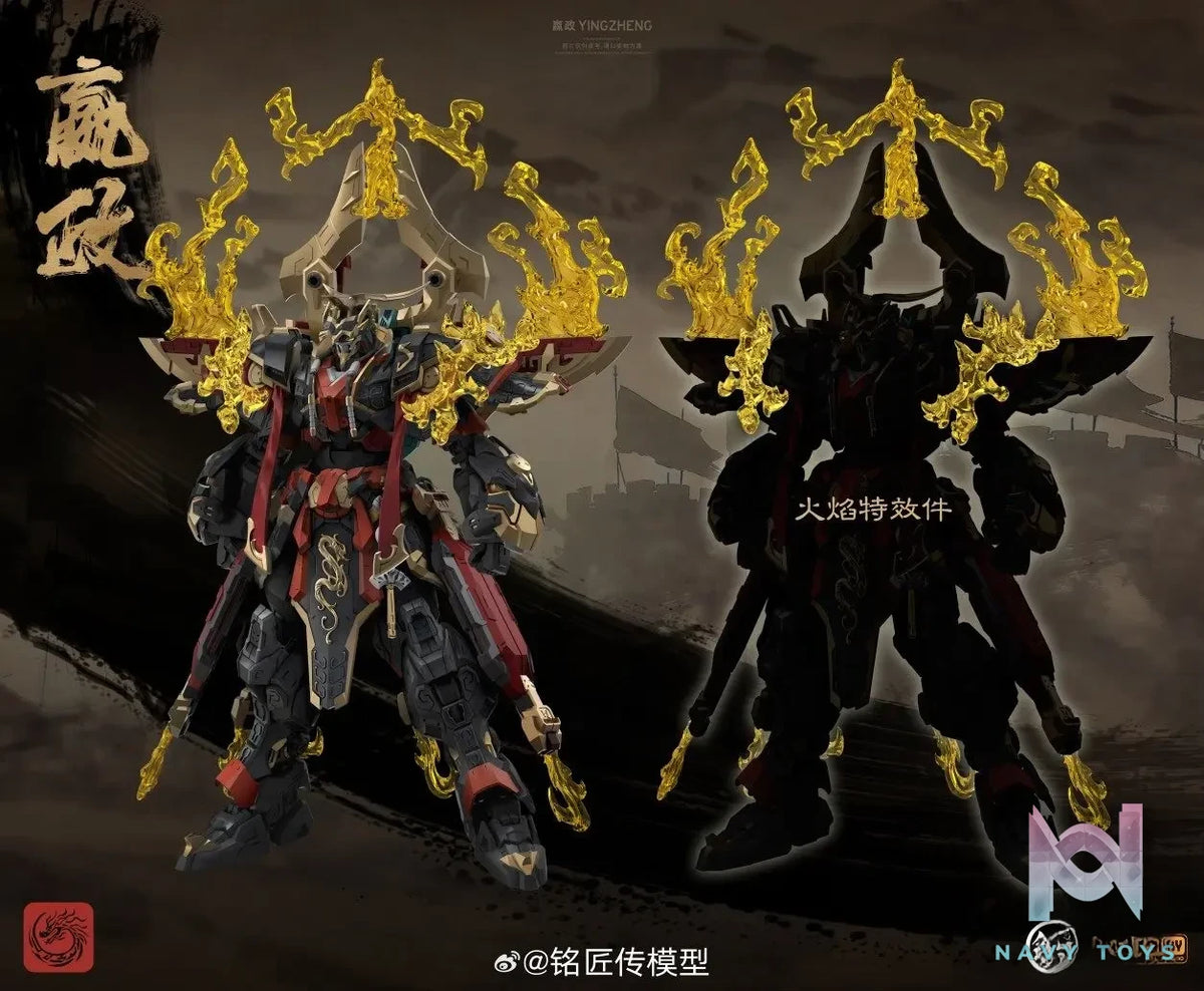 SUNDAY HOBBY – The First Emperor Ying Zheng Plastic Model Kit (Licensed)