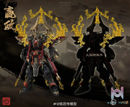 SUNDAY HOBBY – The First Emperor Ying Zheng Plastic Model Kit (Licensed)