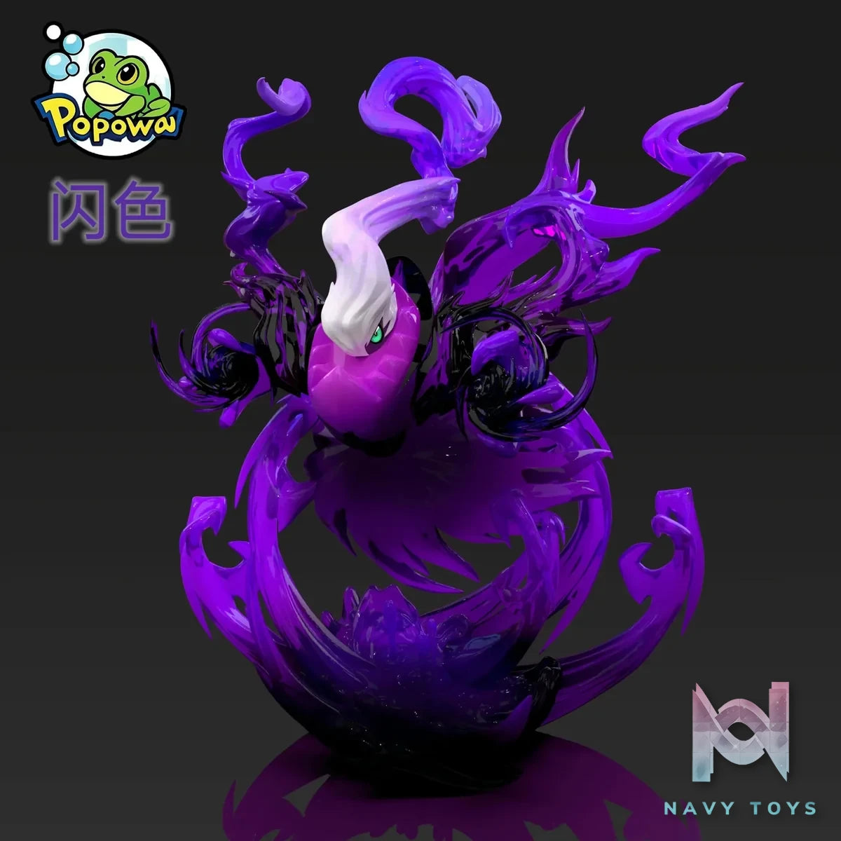 POPOWA Studio - Pokémon 120 Pokémon Series Nightmare Darkrai resin statue Navy Toys anime figure