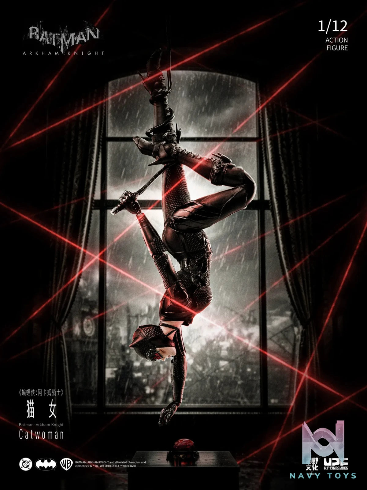 YUANYE X UPFinegures – Batman: Arkham Knight Catwoman 1/12 Scale Action Figure (Licensed)