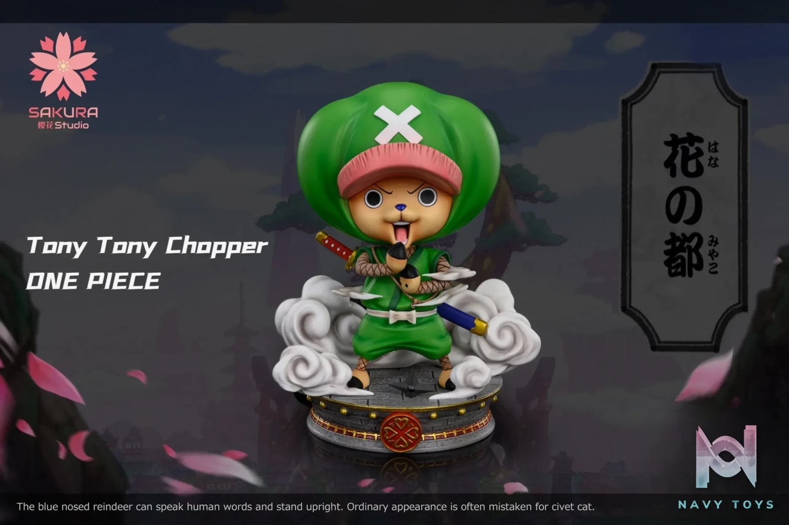 Sakura Studio – Ninja Chopper