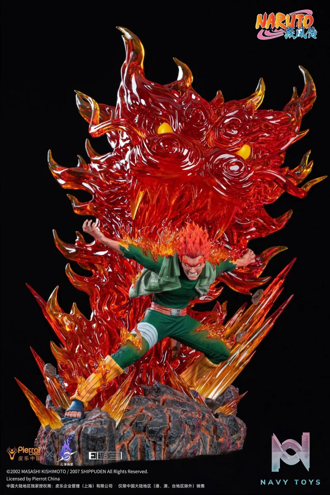 Might Guy - Naruto Shippuden - Pickstar Studio resin statue Pickstar studio anime figure