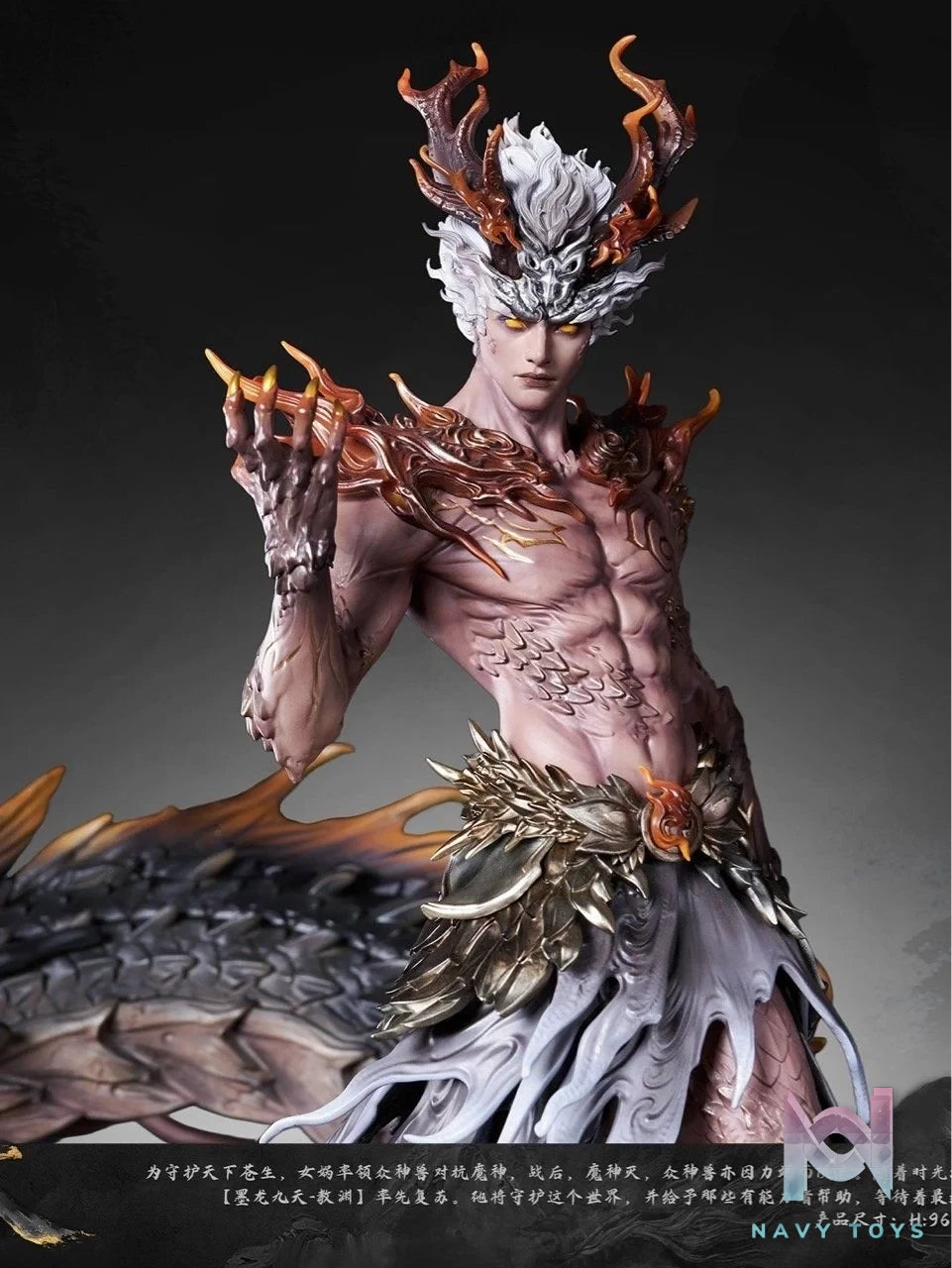 Ao Yuan - Black Dragon Nine Heavens - PJ Studio resin statue Pj studio anime figure