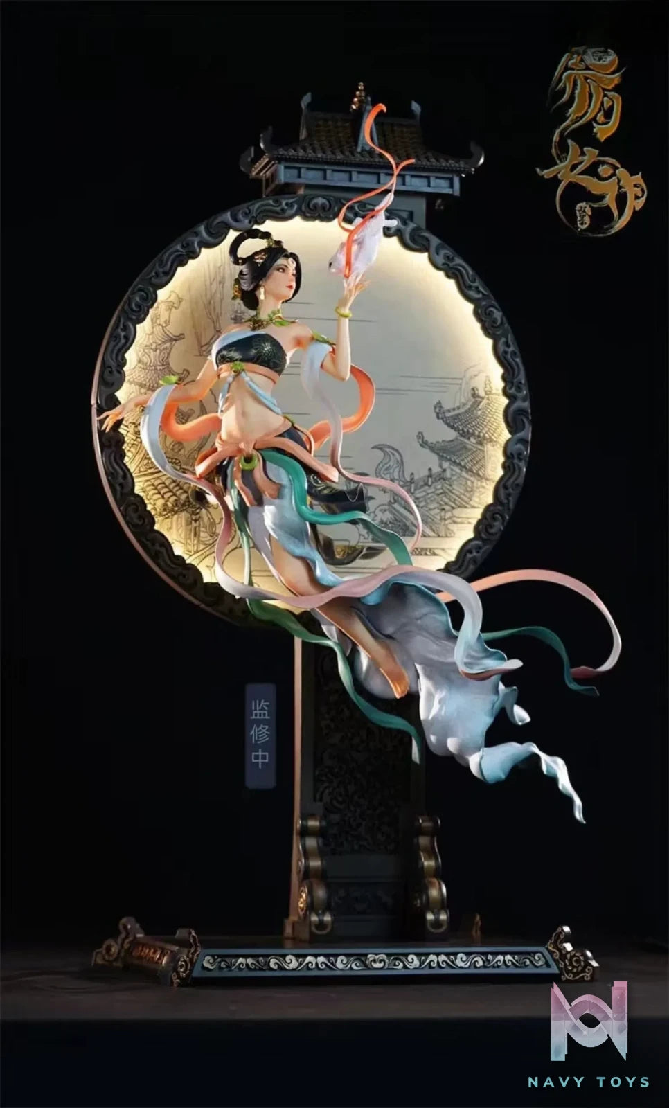 Libra Gemini Studio – Original Goddess Series 3 Flying to the Moon (Licensed)
