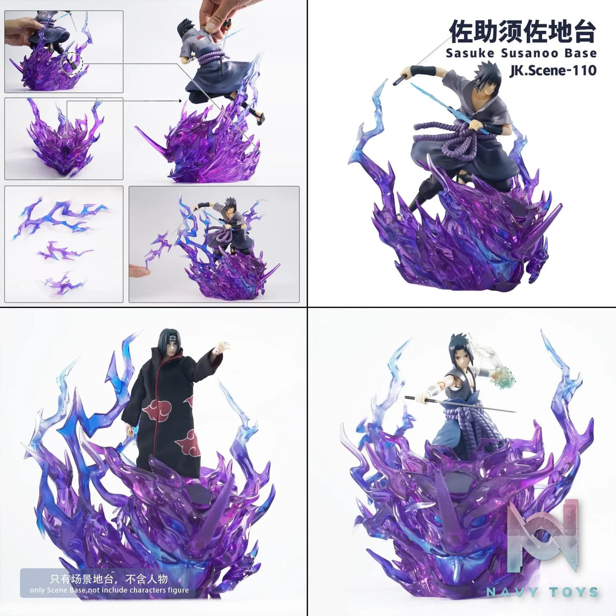 JacksDo Studio – Naruto Uchiha Sasuke Susanoo Display Base